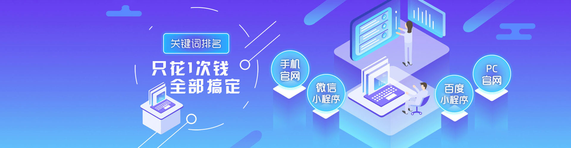中沙群岛百度推广