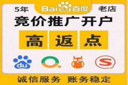 百度竞价推广如何助力提升品牌曝光度——以某化妆品品牌为例